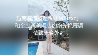 淫妻绿帽：bbc媚黑，黑白配小合集【86v】 (22)