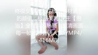 (sex)20231112_多肉姐姐_791459306