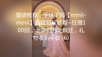 【蜜桃传媒】pme-265 鲁蛇修理工强操美艳少妇-米欧