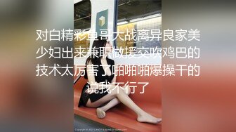 [2DF2]黑客破解偷拍小夫妻在大圆床上先用手把美女老婆弄高潮了再嘿咻 - soav_evMerge [MP4/110MB][BT种子]