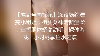 tessbabe 2020第一炮含吸舔吹 直接開幹