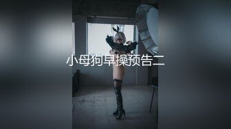 【新片速遞 】 伪娘 怎么做到这样可以往后扒倒腿内侧的 這屁屁真棒 看了好色色 [88MB/MP4/01:12]