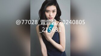 【雲盤不慎泄密】極品大二美女和男友之間的私密分手後被曝光 外表清純原來內心淫蕩無比 原版高清