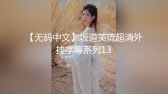 [原創錄制](sex)20240121_喝尿爱好者的福音