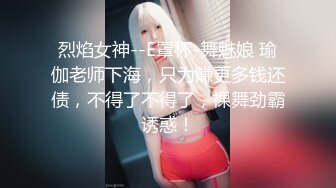 0311小骚货 搞到出白………