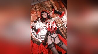 ❤️萝莉少女❤️极品白虎顶级尤物『芋_圆呀』定制私拍甄_选  极品身材粉B一线天 各种骚话 淫叫好听 (7)