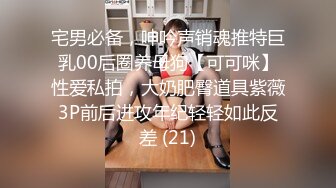 清纯学妹嫩乳美穴