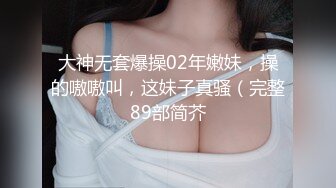 年輕美女銷售被兩位BT客戶嚇Y藥迷翻,多角度各種姿勢被爆插