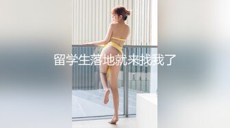 纯天然极品粉嫩小鲍妹妹！【毛桃幺】真想舔一口啊~冒白浆，羞涩的抠着奶头，小逼逼里已经水汪汪 (1)