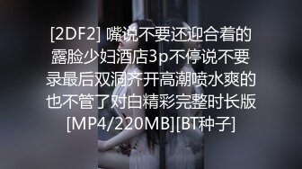 MDX-0058.仙儿媛.被洗衣機卡住的女室友 誘人美臀被我插入爆射麻豆傳媒映畫