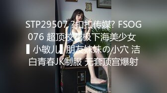 [MP4]极品外围小姐姐播音系美少女高颜值女神大长腿沙发抠穴啪啪