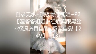 御姐猎手 91xx君爆肏蜜桃臀女教练 你喜欢拍照吗做爱也拍 无套后入爆肏 不可以射里面哦排卵期 太上头顶住宫口爆射