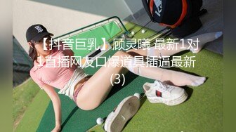 乌克兰美女克鲁兹与热恋男友通电话脑海幻想与他酣畅淋漓的大干一场[MP4/979MB]