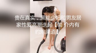 利哥探花之网红主播兼职下海，偷偷拔套操哭妹妹