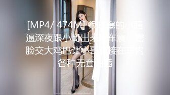 [MP4]STP29970 【国产AV首发黑丝女神】麻麻传媒剧情新作MT014《台球桌上的赌注》桌边口活的极乐击球性爱体验 VIP0600