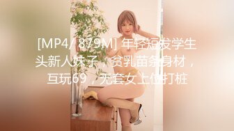 [MP4/730MB]杏吧 小表妹化身足球寶貝 助力巴西隊