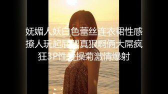 [MP4]18清纯带点性感萝莉妹子 情趣学生短裙 掰穴给你们看嫩穴 小男友拔屌吸吮口交 开档黑丝振动棒插入 娇喘呻吟诱人