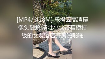 后入D奶老婆