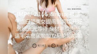 MDSR-0001-4妖女榨汁篇章4-苏语棠 管明美