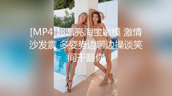 极品颜值体质尤物米拉女神 女上M字腿极佳角度欣赏肉棒插入白虎美穴 激情潮吹喷射兄弟们营养跟不上了!