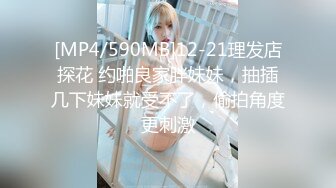 [MP4/ 3.17G] 最新购买 91大神 大屌哥高级酒店约炮极品身材的美女肉丝空姐