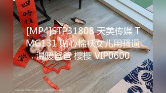 [MP4/ 804M]&nbsp;&nbsp; G奶无毛美穴近日刚播网红妹高颜值性感吊带黑丝 掰开小穴假屌抽插，跪着扭动圆润美臀，看着更是诱人