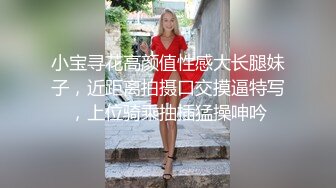 窈窕身材超美网红御姐▌金善雅▌沉浸式体验肉棒运动 VR与现实 尤物侍奉嫩滑温热小穴享受高潮