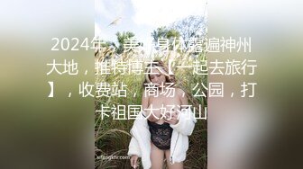 顶级尤物下海！【超美韵味御姐】长舌又长腿 翘臀！各种制服 跳舞可带劲，大方三点全露出！下面已黑，应该是个老司机