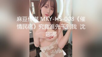 【乱伦通奸大神】善良的小嫂子 老哥亲戚都在隔壁打麻将 嫂子却在隔间被操翻 按在麻将桌上输出 榨射好多精液