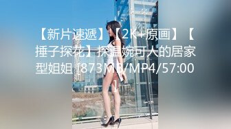 国产TS系列性感美妖芭娜娜制服教学生理课 震动棒自慰再洗个美美的澡