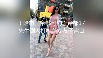 【反差欲女】洛丽塔锅锅M腿骑乘被内射 玩具没有哥哥肉棒舒服 想要大巴锅锅