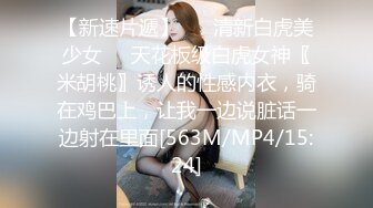 【最美二狗】珍藏超粉嫩童颜巨乳，首次漏点漏奶舔手指，诱惑太美啦！ (1)