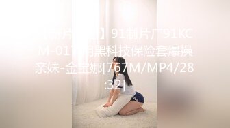 【新片速遞】&nbsp;&nbsp;少妇在家偷情 啊啊 用力 老公出差就来交狗粮 明明没有老婆漂亮 别人家媳妇就是好 刺激[137MB/MP4/02:20]