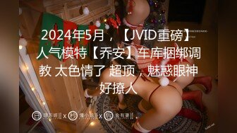 香蕉秀xjx208无耻痴汉拯救巨乳美少女