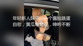 [MP4]成人站收费精品高人气极品尤物索菲娅户外乘凉脱光自摸被猛男看见借机揩油啪啪啪