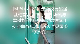 [MP4]STP28630 绝对极品！顶级颜值美少女！清纯甜美，爆乳肥穴，情趣露奶毛衣，跳蛋震动肥穴，极度诱惑 VIP0600