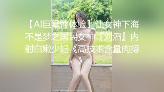 国产博主tangbo_hu（唐伯虎）onlyfans高清原档资源合集【84V】 (9)