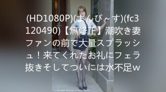 [HD/0.8G] 2024-10-03 香蕉秀XJX-194汉服小姐姐的打炮日常