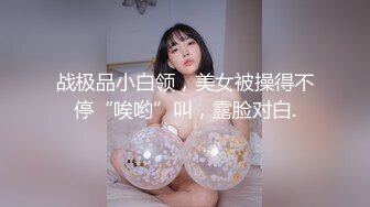 [MP4]婴儿肥呆萌小妹妹！近期下海新人！性感吊带黑丝袜，顶级大白美臀