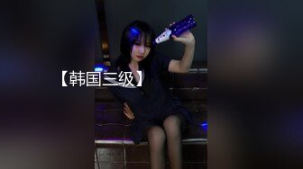 E奶美甲师报复男友 疯狂与3男大乱斗1