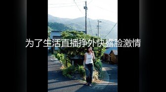 一线天美鲍天然八字大奶！PANS极品长腿女神【木木】大尺度500R私拍 花絮视图集，强烈推荐 (3)