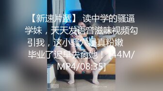 [MP4]回归风衣妹子调调情慢慢脱掉衣服口交舔弄掰穴抬腿侧入