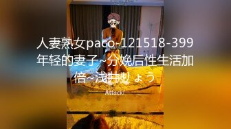 [MP4]國產AV 愛豆傳媒 ID5207 辦公室偷情強上老板的小情人 艾瑪(夏露)