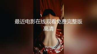 白虎一线天【真实约学生妹】极品名器，学生妹酒店开房，无套啪啪连干两炮，香艳刺激