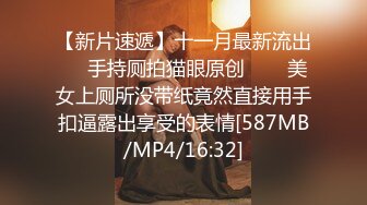 [MP4/531M]7/14最新 十个眼镜九个骚还是个小白虎嫩逼很干净很紧致完美VIP1196