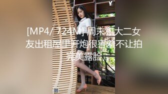 【新速片遞】 外围女探花潇洒哥酒店3000块约炮❤️模特身材极品大奶子外围女后入体验简直不要太爽[488MB/MP4/21:40]