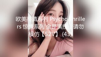 《台湾情侣泄密》周末和美女同事酒店开房啪啪遭曝光 (2)