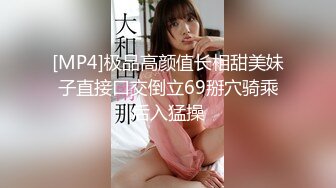 愛豆傳媒 IDG5434 極品外圍女讓陽痿男重振雄風 莎夢