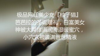 性感老师的淫荡授课