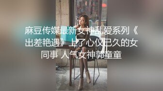 【新片速遞】&nbsp;&nbsp;无套啪啪操眼镜妹子，超级清晰暴力打桩，后入啪啪卫生间舔逼[495M/MP4/59:22]